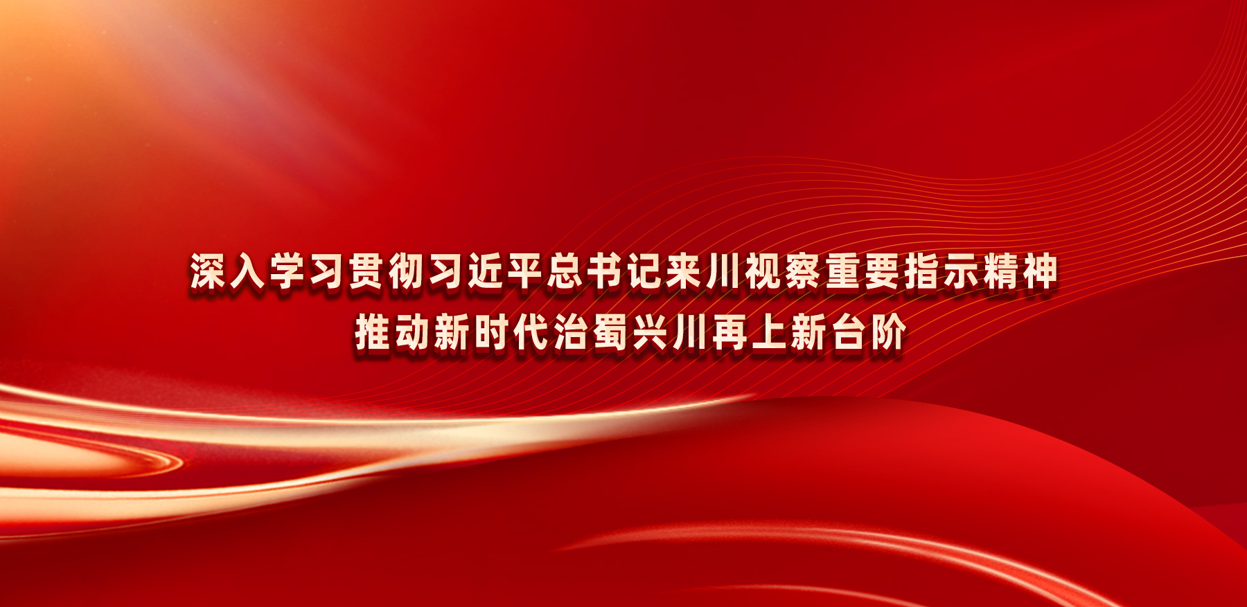 澳门六全之家