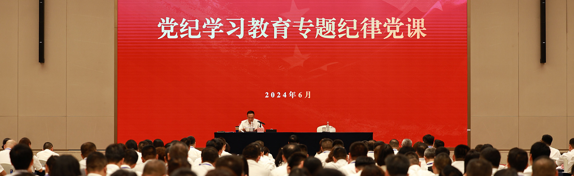 澳门六全之家