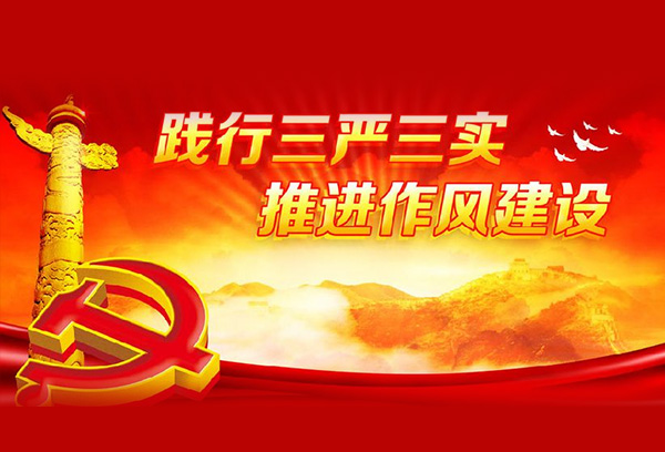 澳门六全之家