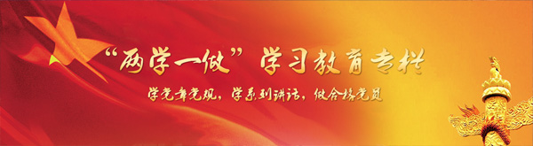 澳门六全之家